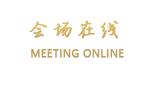 荆州市春江花月国际大酒店
